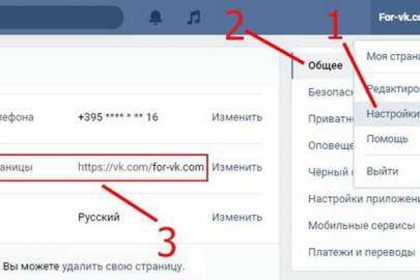 Кракен сайт маркет
