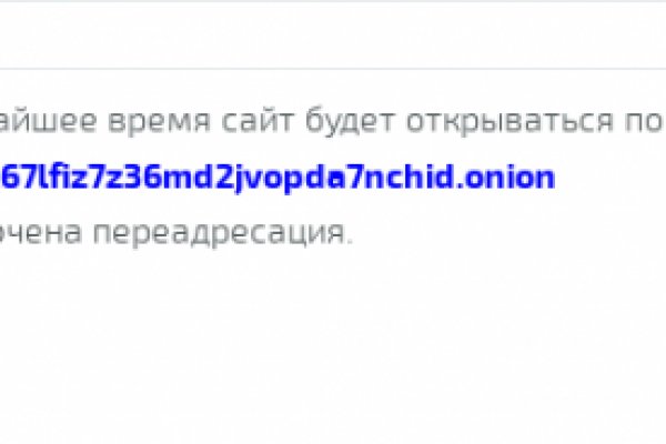 Кракен магазин тор