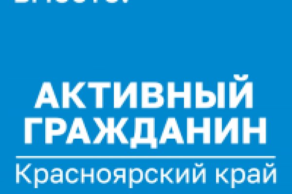 Как выйти на кракен