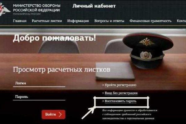 Ссылки онион
