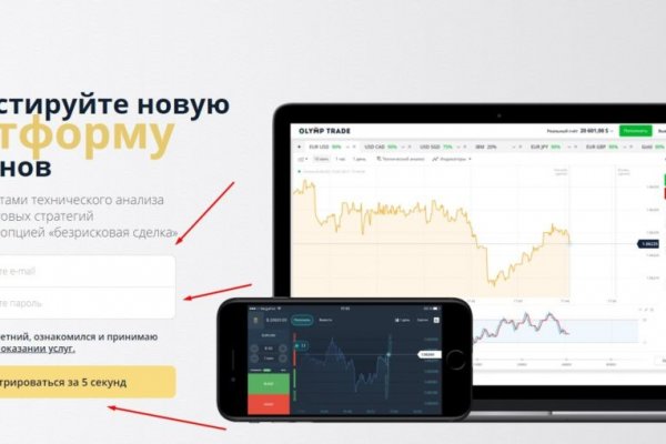 Кракен сайт kr2web in зарегистрироваться