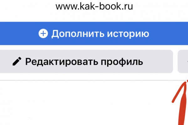 Кракен kr2web in маркетплейс