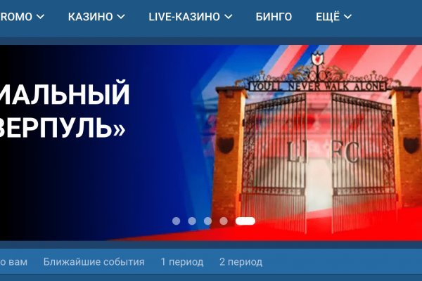 Как отличить оригинальный сайт кракена