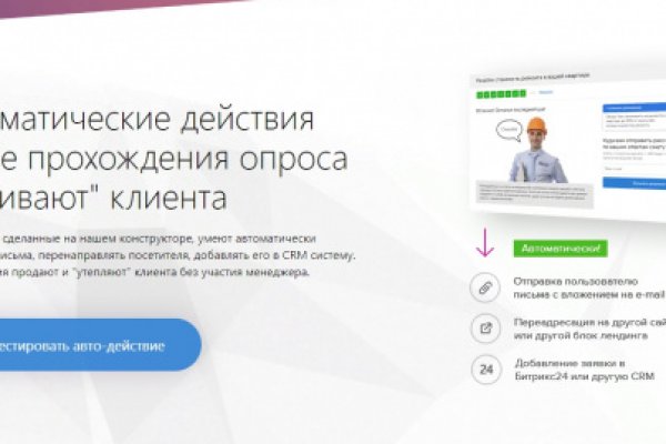 Полезные сайты тор