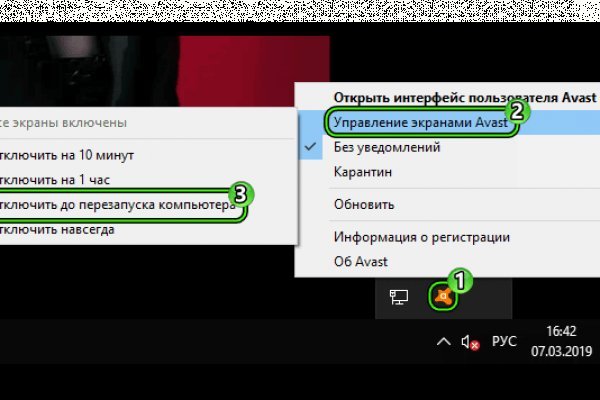 Кракен сайт зеркало рабочее на сегодня