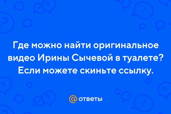 Кракен невозможно зарегистрировать пользователя