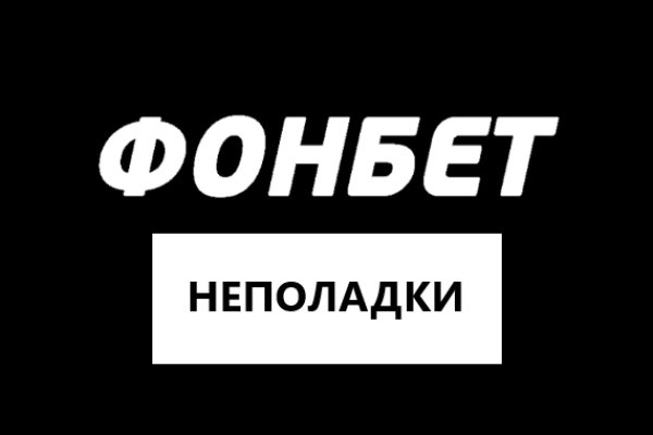 Кракен сайт дарк нет