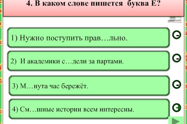 Кракен шоп зеркало