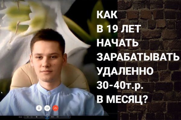 Кракен закладки