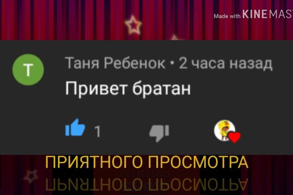 Kraken шоп что это