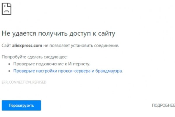 Кракен пользователь не найден что