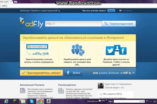 Кракен продажа