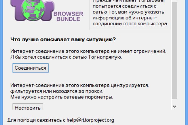 Kraken шоп что это