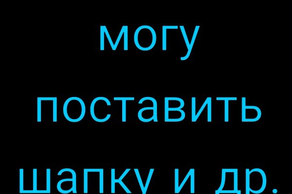 Кракен пользователь не найден что