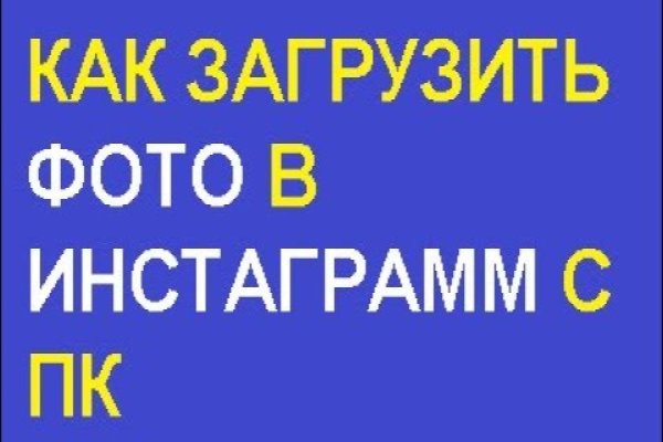 Кракен площадка kr2web in