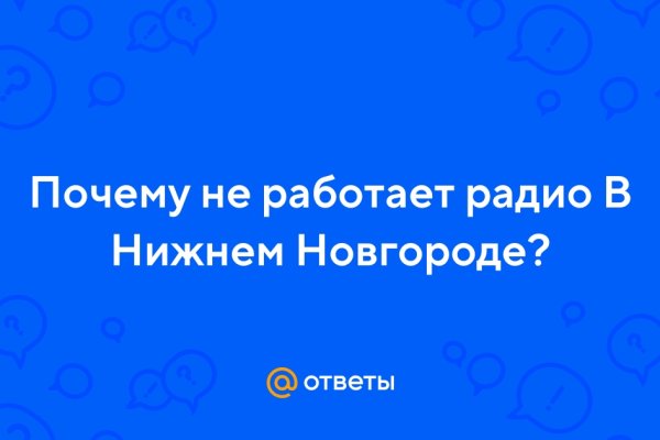 Как зайти на кракен с телефона