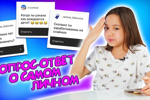 Что случилось с кракеном сайт