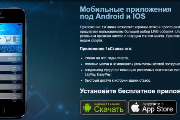 Kraken фейк сайт